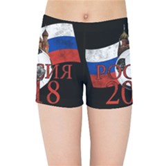 Russia Football World Cup Kids Sports Shorts by Valentinaart