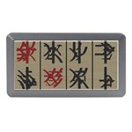 Ancient Chinese Secrets Characters Memory Card Reader (Mini) Front