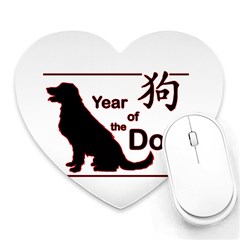 Year Of The Dog - Chinese New Year Heart Mousepads by Valentinaart