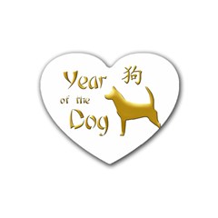 Year Of The Dog - Chinese New Year Heart Coaster (4 Pack)  by Valentinaart