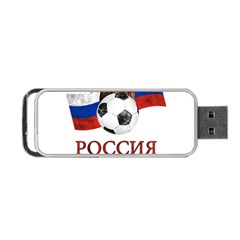 Russia Football World Cup Portable Usb Flash (one Side) by Valentinaart