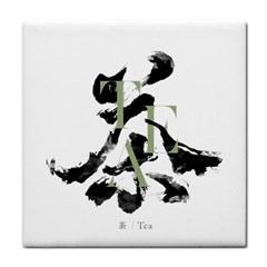 Tea Calligraphy Tile Coasters by EMWdesign