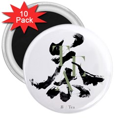 Tea Calligraphy 3  Magnets (10 Pack)  by EMWdesign