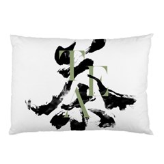 Tea Calligraphy Pillow Case (two Sides) by EMWdesign