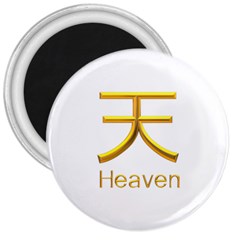 Sk-golden  Asian Symbol For Heaven 3  Button Magnet by Artist4God